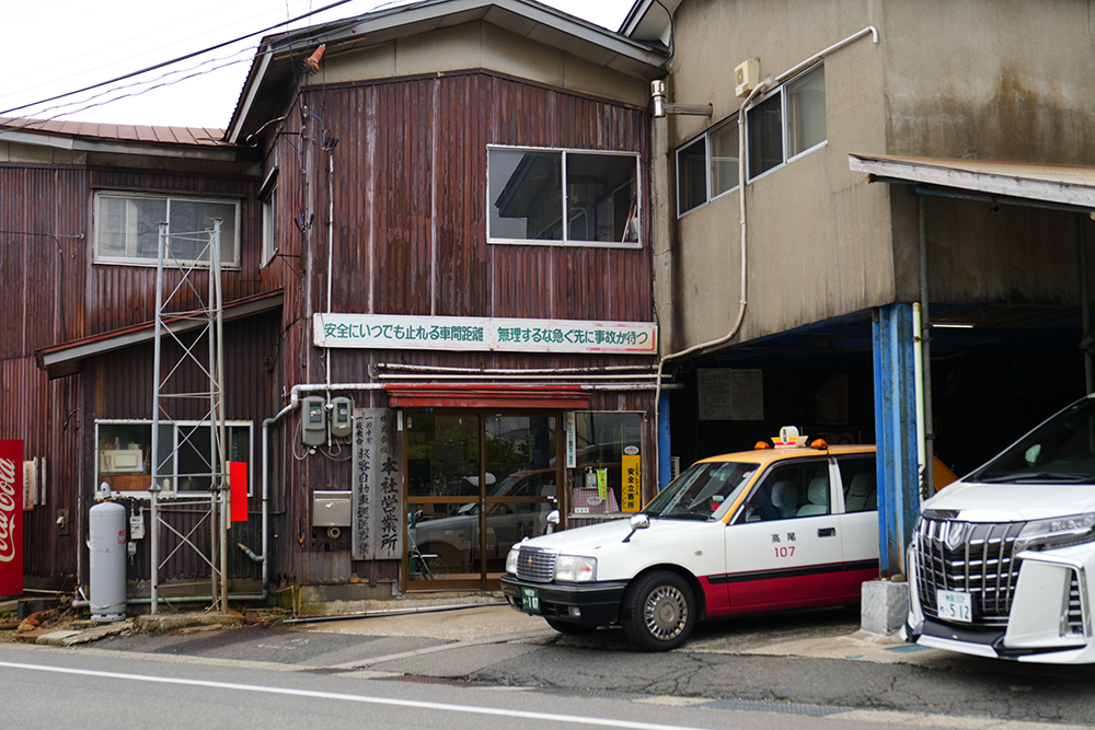 本社事務所